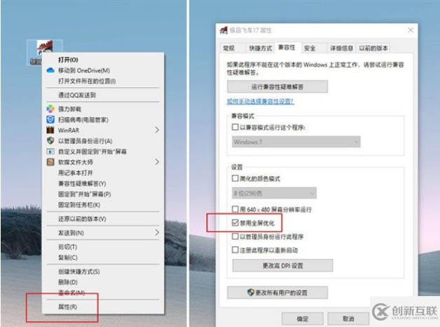 如何實(shí)現(xiàn)Windows 10游戲優(yōu)化
