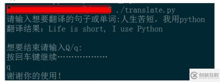 ubuntu下怎么讓python腳本可直接運(yùn)行