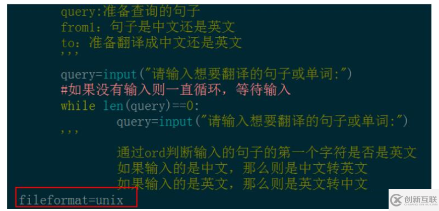ubuntu下怎么讓python腳本可直接運(yùn)行