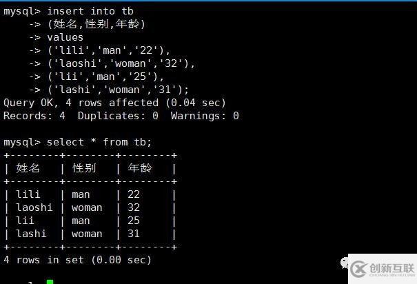 Mysql數(shù)據(jù)庫中怎么實(shí)現(xiàn)數(shù)據(jù)恢復(fù)