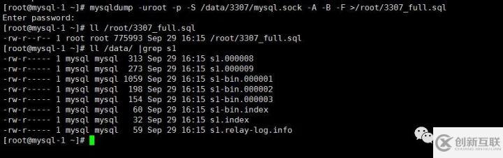 Mysql數(shù)據(jù)庫中怎么實(shí)現(xiàn)數(shù)據(jù)恢復(fù)