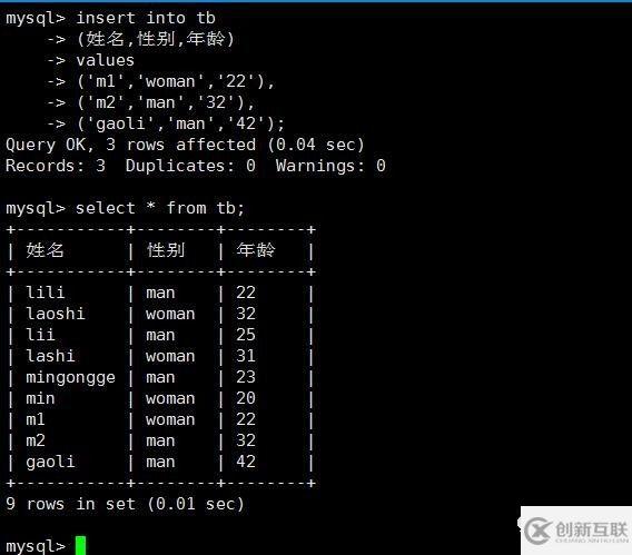 Mysql數(shù)據(jù)庫中怎么實(shí)現(xiàn)數(shù)據(jù)恢復(fù)