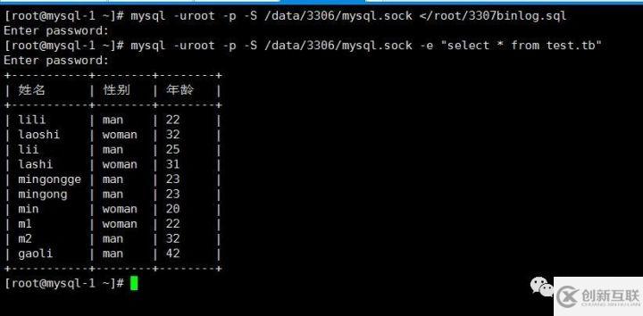 Mysql數(shù)據(jù)庫中怎么實(shí)現(xiàn)數(shù)據(jù)恢復(fù)