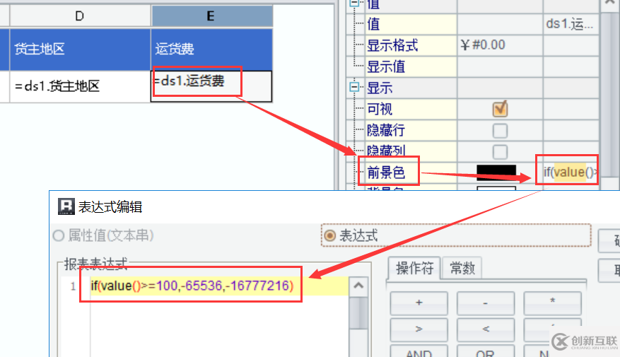 web報表如何輕松實現(xiàn)數(shù)據(jù)異常預警功能