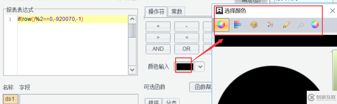 web報表如何輕松實現(xiàn)數(shù)據(jù)異常預警功能