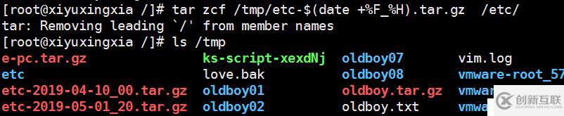 linux常用命令補(bǔ)充（tar,date,sz,rz,diff,vimdiff）