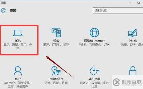 電腦關(guān)機(jī)后自動(dòng)重啟如何解決