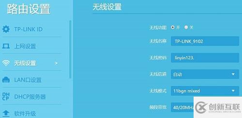 電腦路由器怎么重新設(shè)置wifi密碼