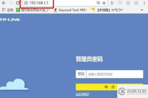 電腦路由器怎么重新設(shè)置wifi密碼