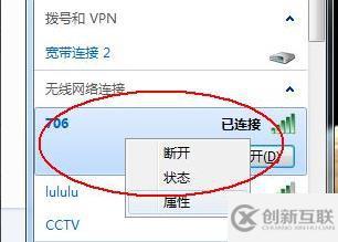 電腦路由器怎么重新設(shè)置wifi密碼