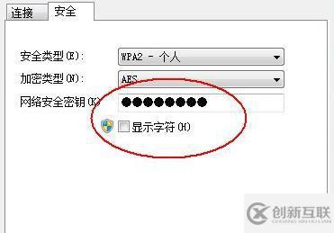 電腦路由器怎么重新設(shè)置wifi密碼