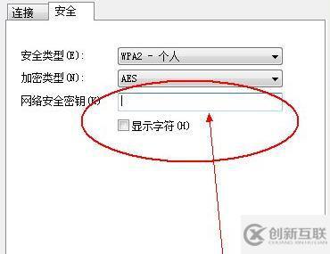 電腦路由器怎么重新設(shè)置wifi密碼