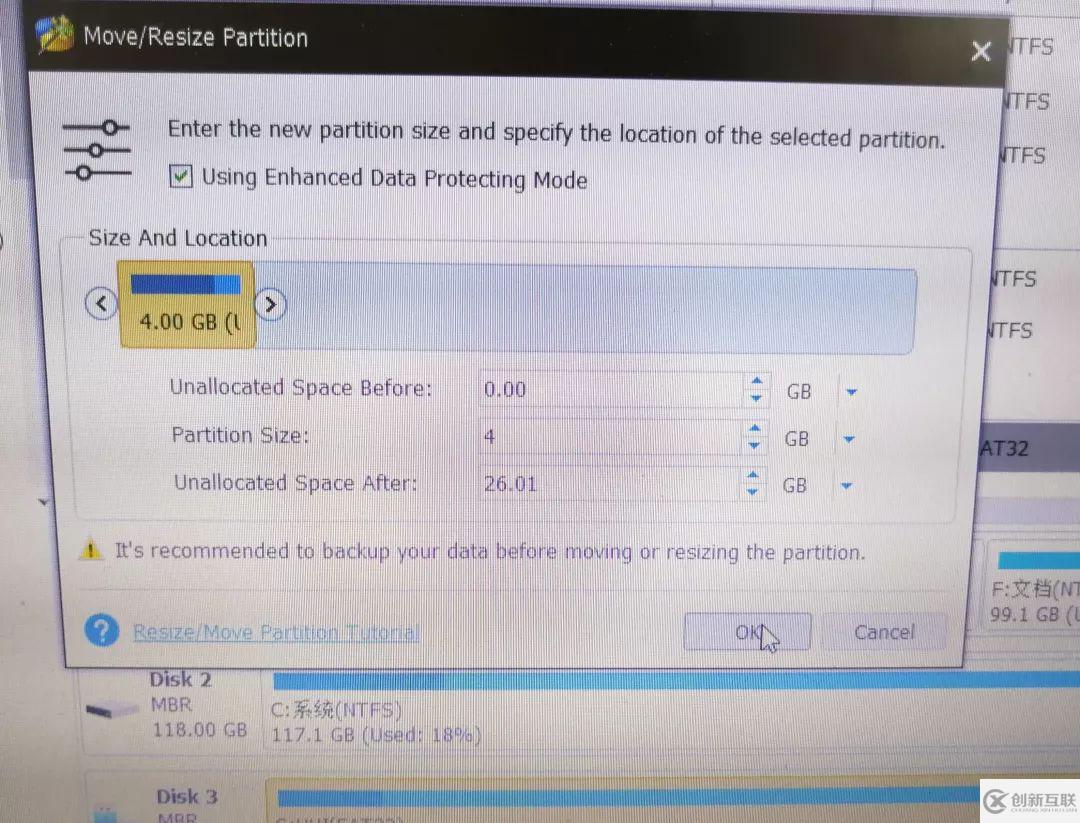 kali 持久加密usb 的制作方法