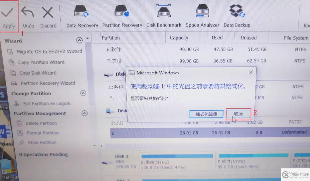 kali 持久加密usb 的制作方法