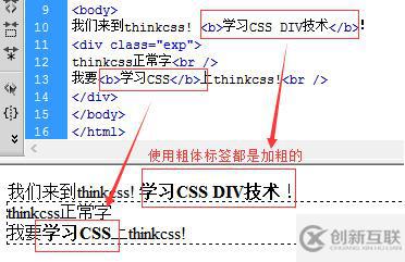 css怎么去掉加粗樣式