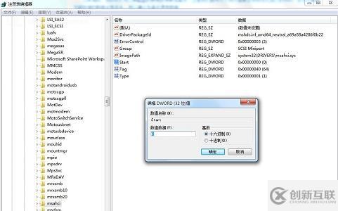 win7怎么優(yōu)化固態(tài)