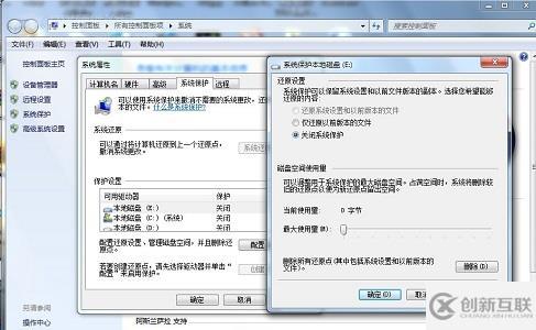 win7怎么優(yōu)化固態(tài)