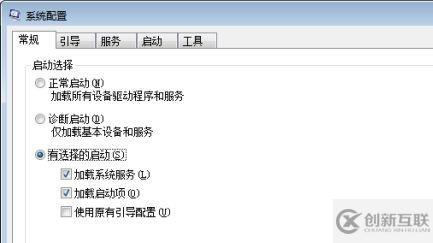 win7怎么優(yōu)化速度