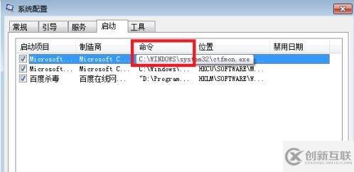 win7怎么優(yōu)化速度