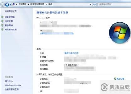 win7怎么優(yōu)化速度