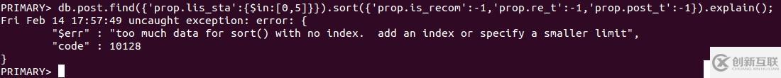 MongoDB中索引的一點記錄
