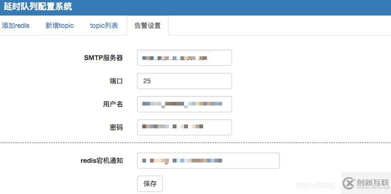 php實現(xiàn)延遲隊列