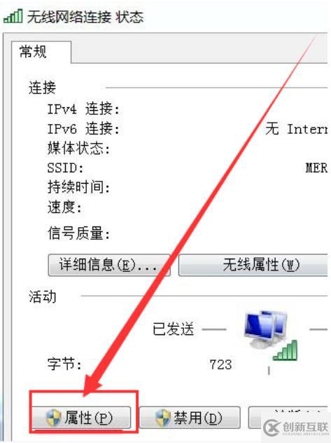 win7系統(tǒng)怎么手動添加無線網(wǎng)絡(luò)連接