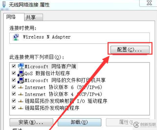 win7系統(tǒng)怎么手動添加無線網(wǎng)絡(luò)連接
