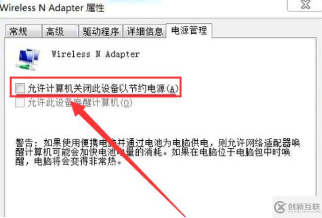 win7系統(tǒng)怎么手動添加無線網(wǎng)絡(luò)連接