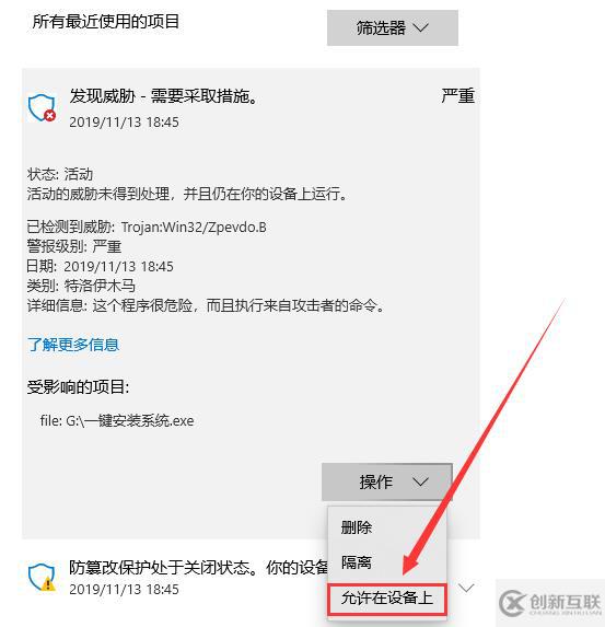 win7如何換win10系統(tǒng)