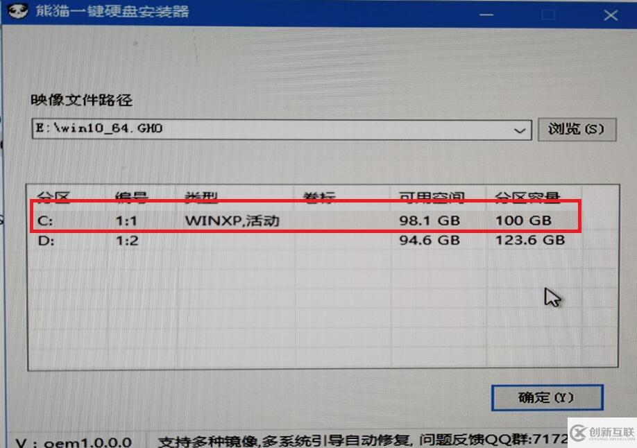win7如何換win10系統(tǒng)
