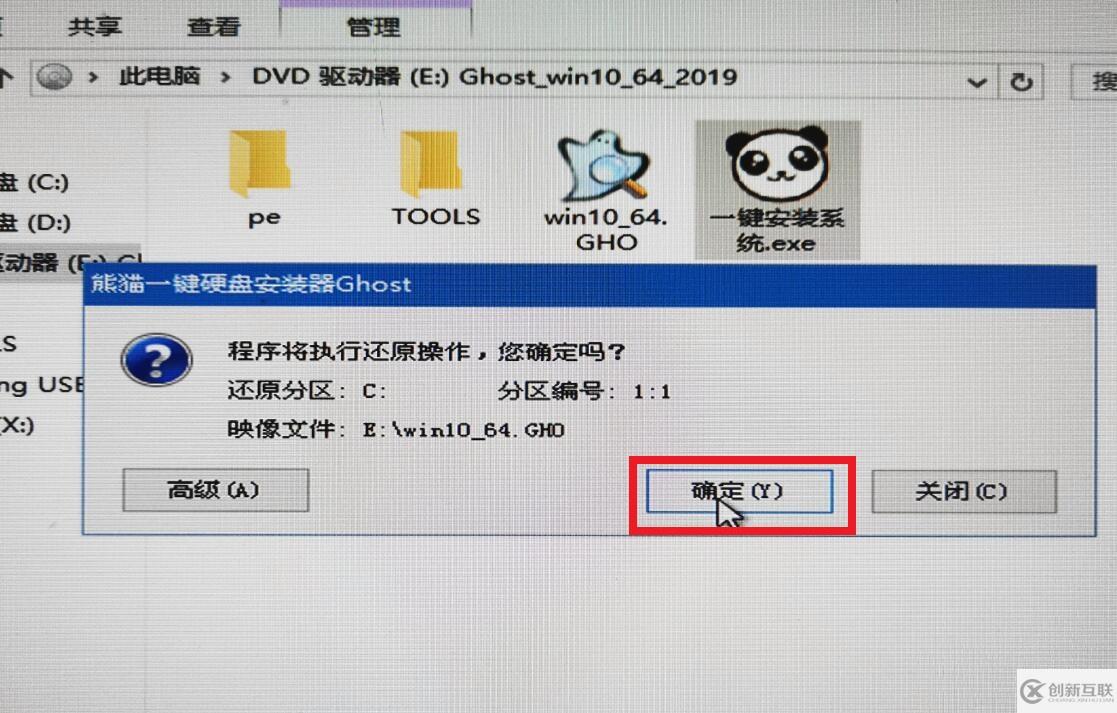 win7如何換win10系統(tǒng)