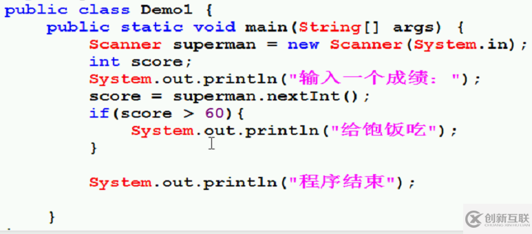 Java中分支結(jié)構(gòu)和循環(huán)結(jié)構(gòu)的原理是什么