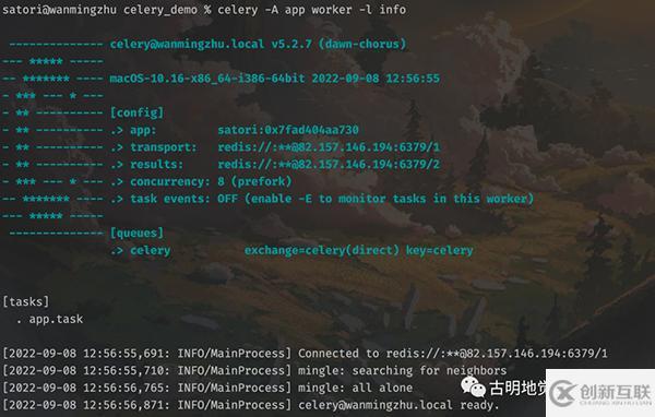 Python強大的任務調(diào)度框架Celery怎么使用