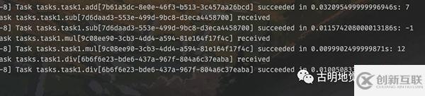 Python強大的任務調(diào)度框架Celery怎么使用
