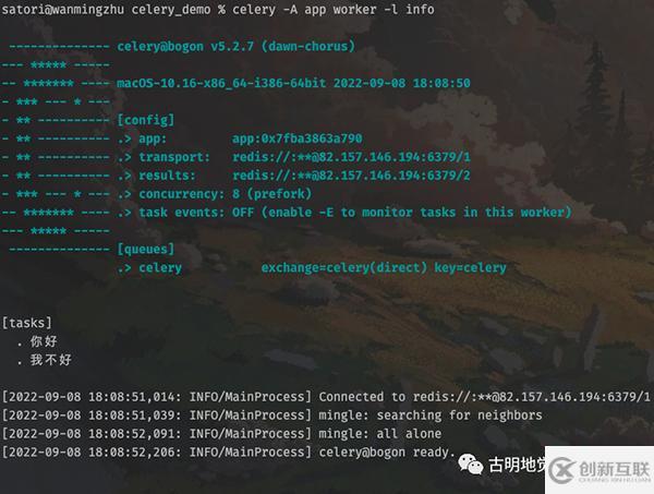 Python強大的任務調(diào)度框架Celery怎么使用