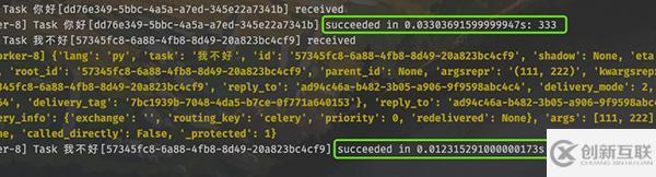 Python強大的任務調(diào)度框架Celery怎么使用