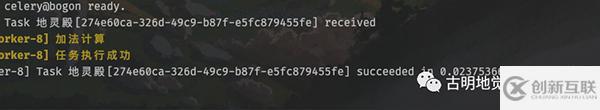 Python強大的任務調(diào)度框架Celery怎么使用