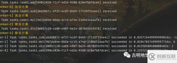 Python強大的任務調(diào)度框架Celery怎么使用