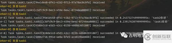 Python強大的任務調(diào)度框架Celery怎么使用
