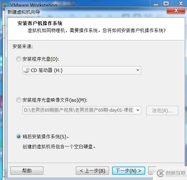 服務(wù)器硬件和centos7.6安裝、快捷鍵的使用
