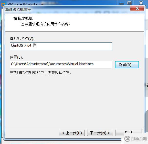 服務(wù)器硬件和centos7.6安裝、快捷鍵的使用