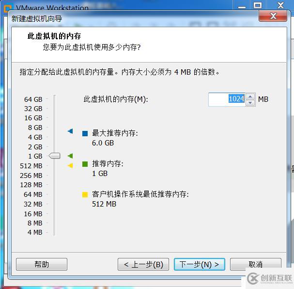 服務(wù)器硬件和centos7.6安裝、快捷鍵的使用