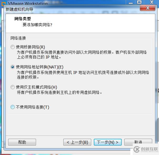 服務(wù)器硬件和centos7.6安裝、快捷鍵的使用