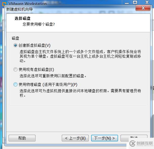 服務(wù)器硬件和centos7.6安裝、快捷鍵的使用