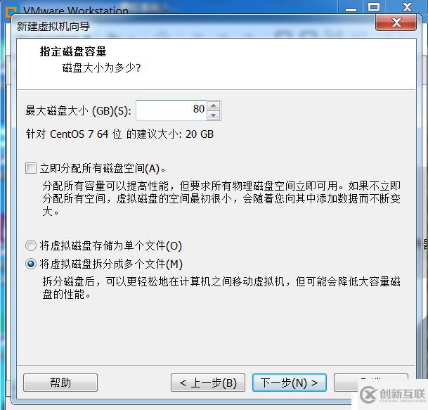 服務(wù)器硬件和centos7.6安裝、快捷鍵的使用