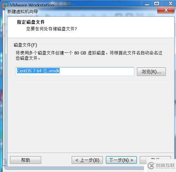 服務(wù)器硬件和centos7.6安裝、快捷鍵的使用