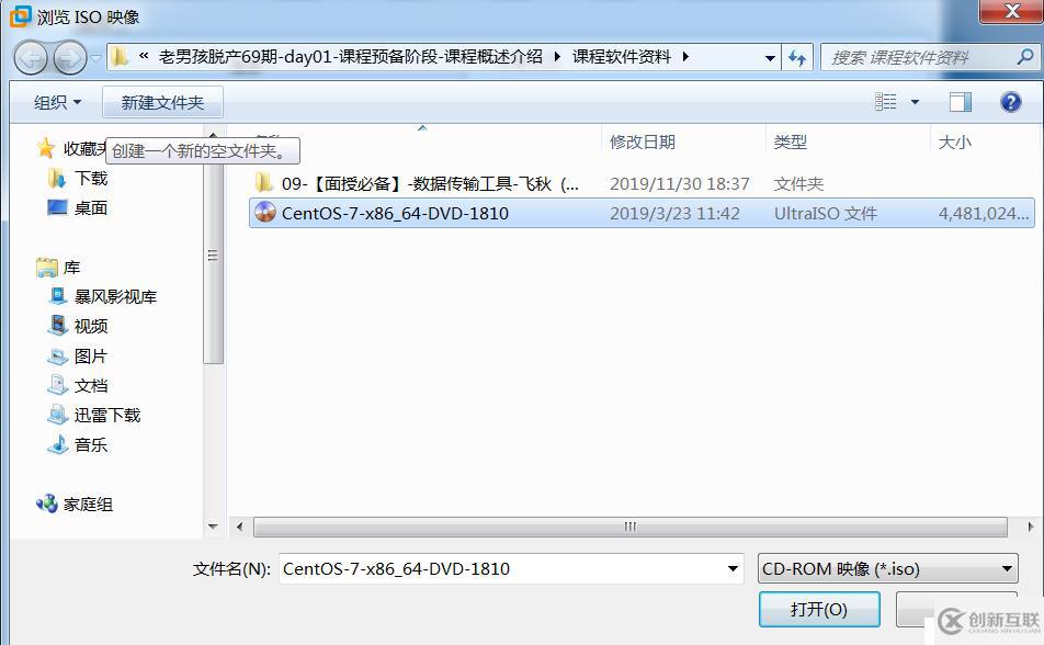 服務(wù)器硬件和centos7.6安裝、快捷鍵的使用