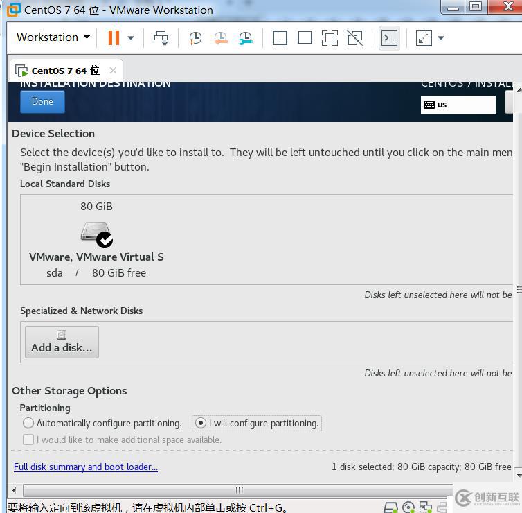 服務(wù)器硬件和centos7.6安裝、快捷鍵的使用