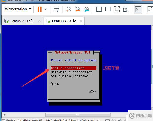 服務(wù)器硬件和centos7.6安裝、快捷鍵的使用